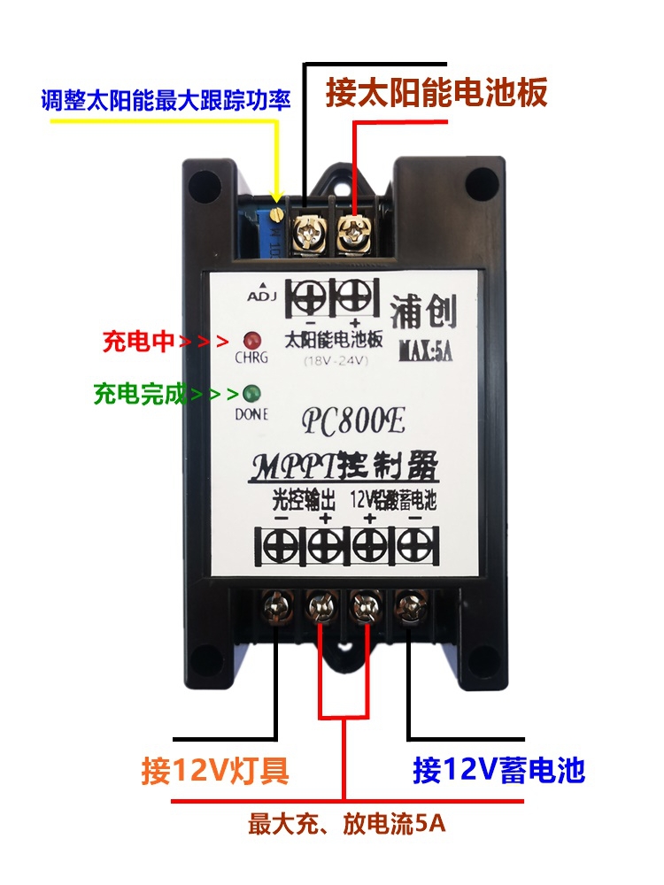 mppt solar controller 12V batt - Mppt Charge Controller ulasan dan harga